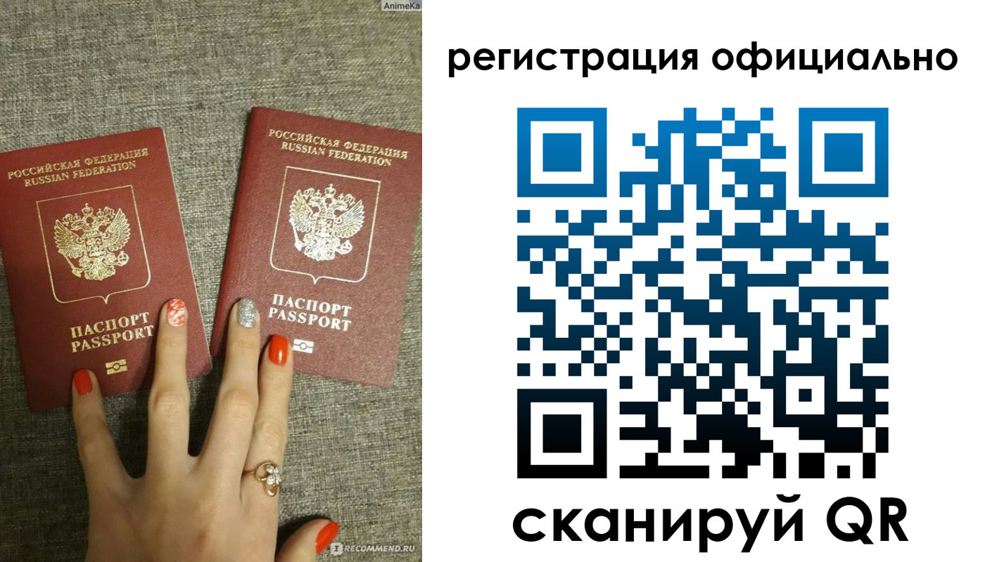 временная регистрация в Дагестанских Огнях