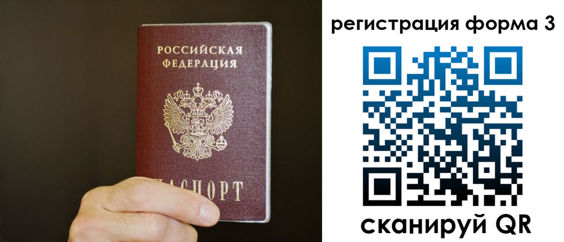где прописаться в Дагестанских Огнях
