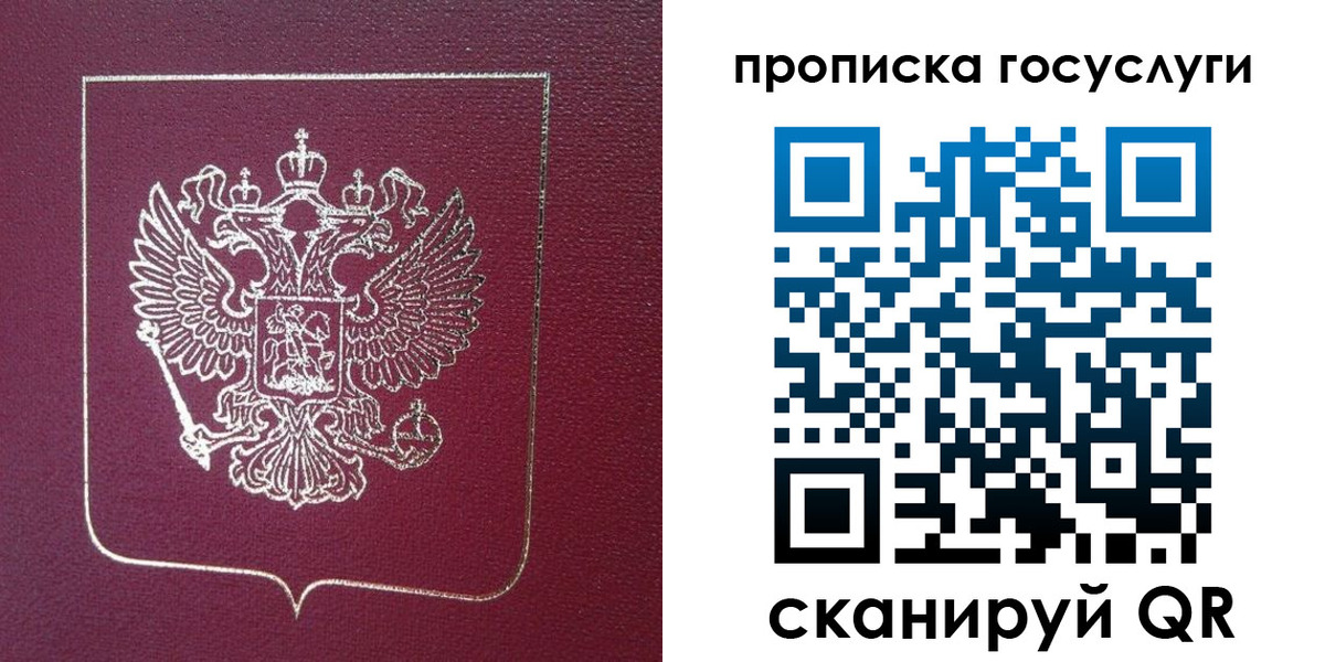 регистрация в Дагестанских Огнях