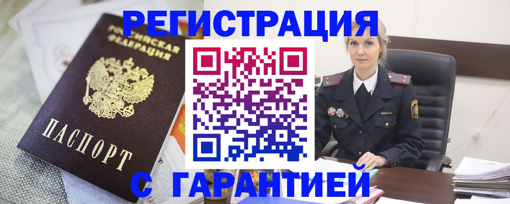 прописка для школы в Дагестанских Огнях