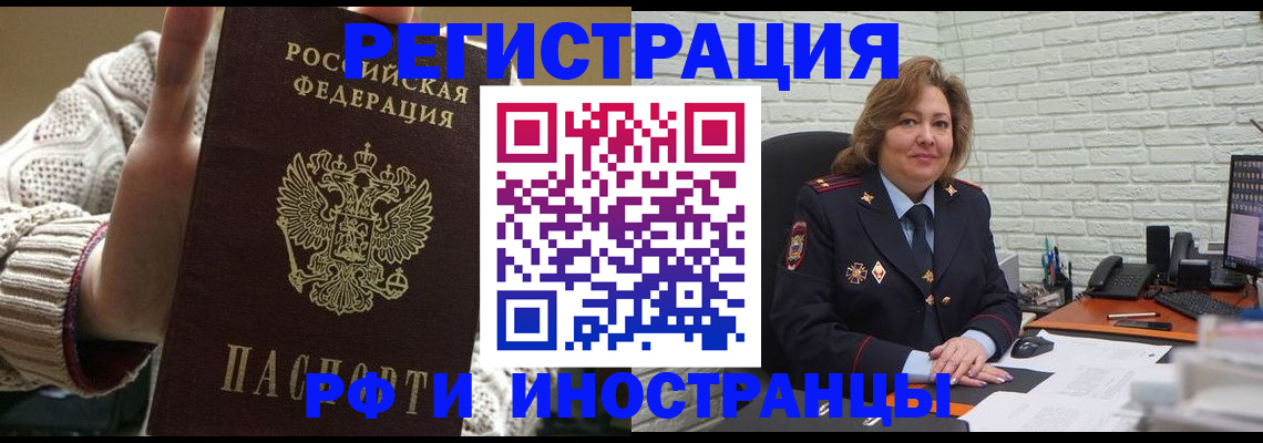 прописка паспорт в Дагестанских Огнях